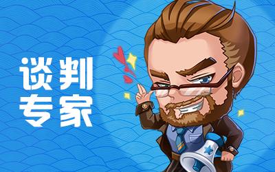 推理学院九游版12