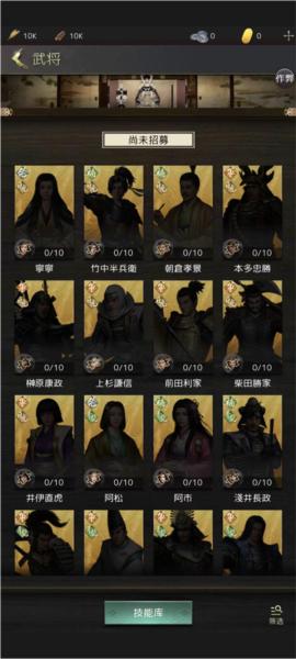 进击的战场2
