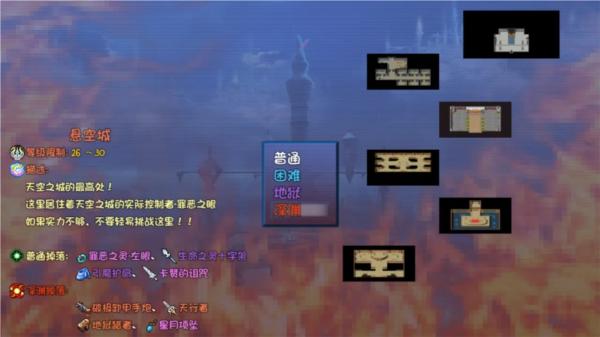 奇幻地下城手机版 安卓版v1.0.1截图3