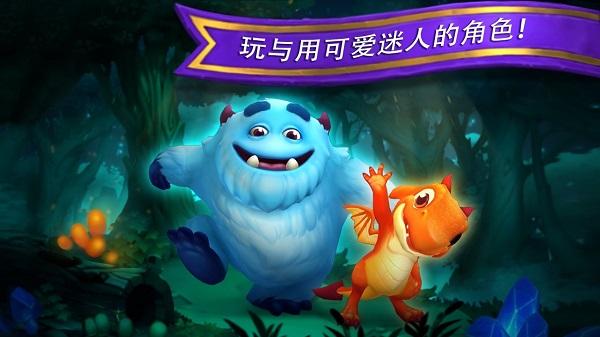 魔法书游戏截图0