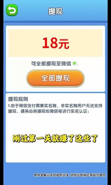 幸福满满 安卓版v1.8.8.3截图1