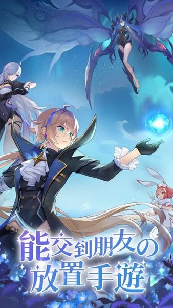 龙与世界的尽头先行服 最新免费版v1.1.53截图2