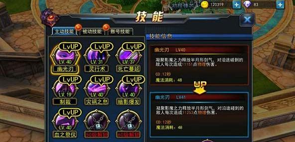 时空之门2
