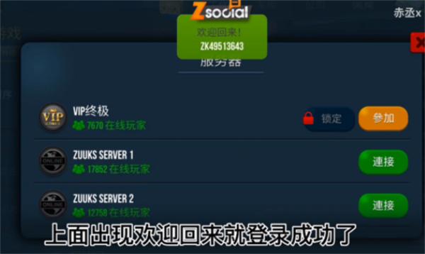 卡车头驾驶模拟器7