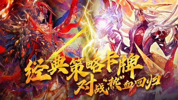 魔卡幻想无限晶钻版截图2