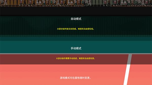 排球故事3