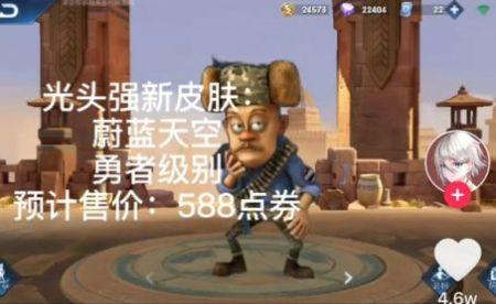熊熊荣耀5v5手游截图0