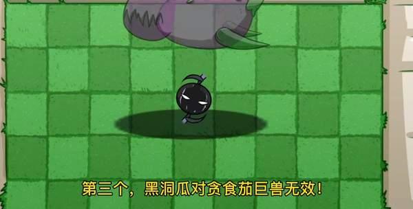 pvzbt图片4