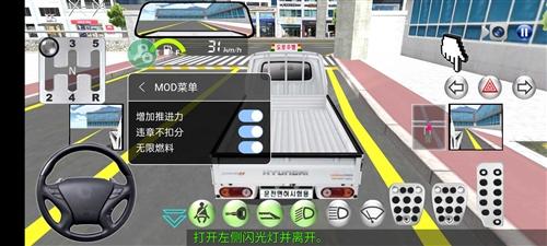 3D驾驶课2无限燃料版图片1