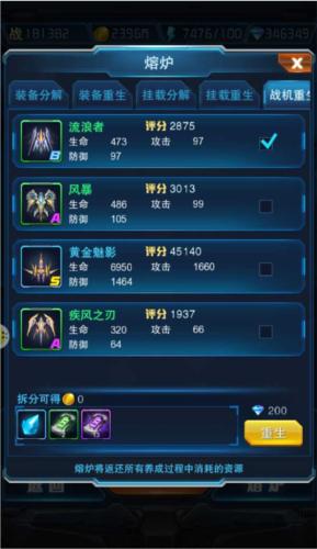 王牌机战9