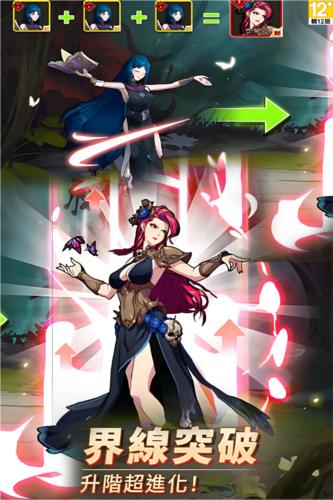 群英召唤师2