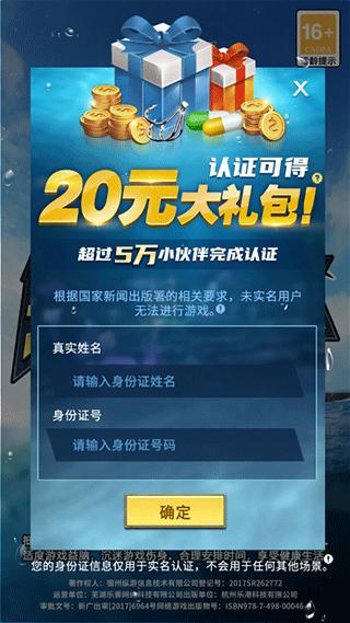 钓鱼达人2