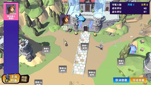 月影要塞7