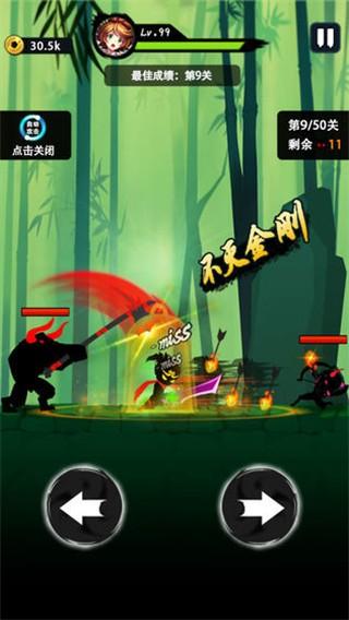 悟空快打 最新版v1.0.5截图1