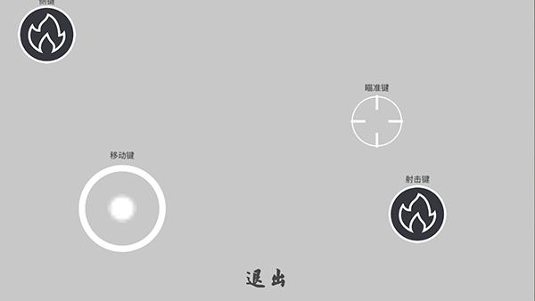 练枪皇帝6