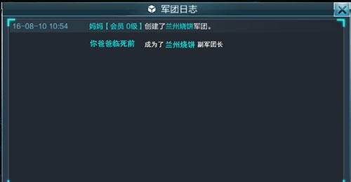 抢滩登陆3D8
