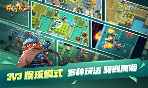 放学别跑手游解锁版截图2