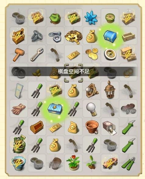 庄园合合9