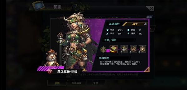 明日边境29