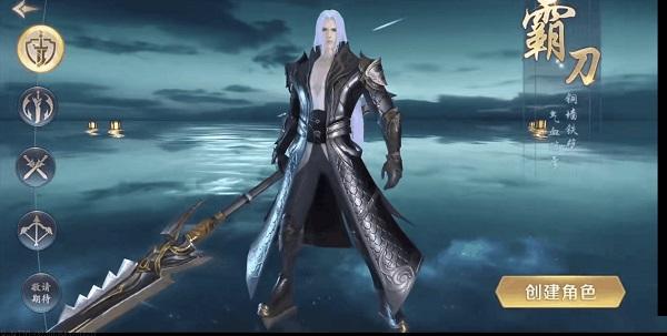 绝世仙王7