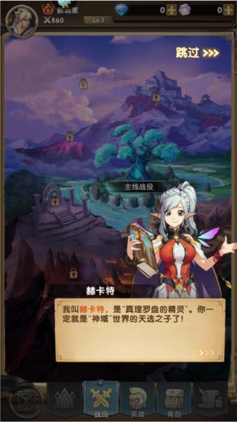 群英召唤师7
