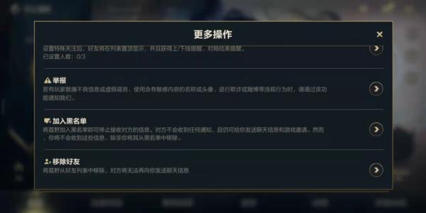英雄联盟手游图片19