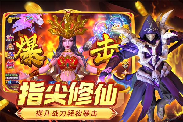 姚记捕鱼360手机助手 安卓版v6.4.2.0截图0