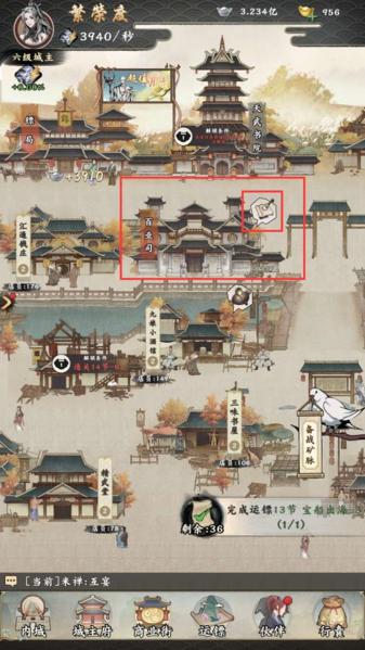 踏马江湖图片6