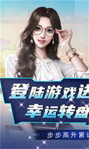 曙光行动游戏截图0