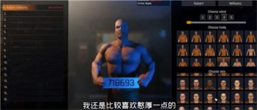 监狱模拟器6