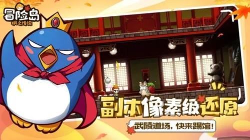 冒险岛枫之传说台服 台版v2.160.2256截图1