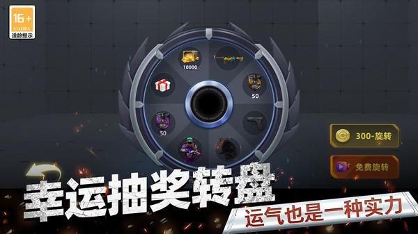 反恐FPS射击截图1