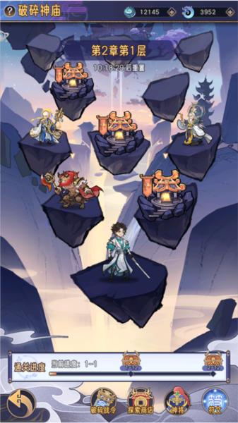 逍遥九重天9