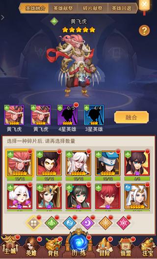 侠客道13
