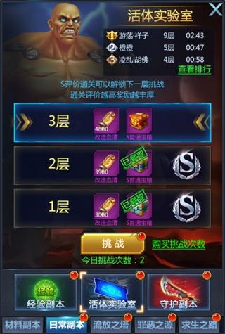 黎明生存图15