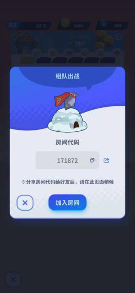 伊甸之战图片7
