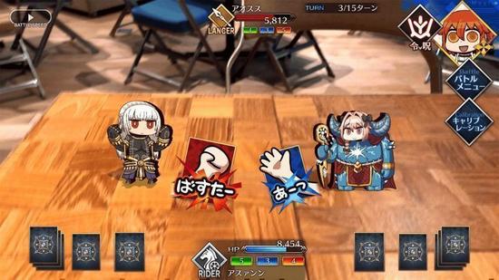 Fate/FO我与你的联合战争图片