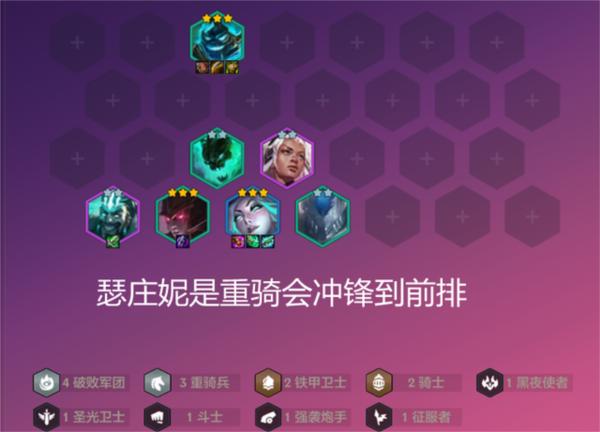 金铲铲之战国际服图片6