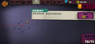 独奏骑士15