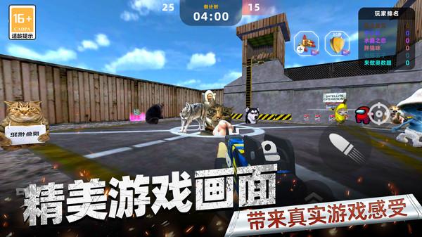 反恐FPS射击截图2