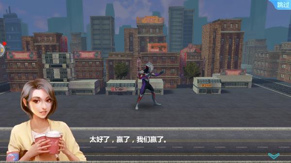 奥特曼之格斗超人官方正版10