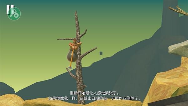 掘地求生 安卓免费版v2.0.3截图0