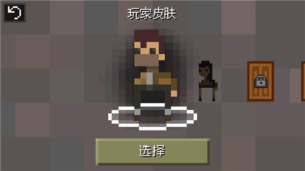 迷失的矿工双人版截图0