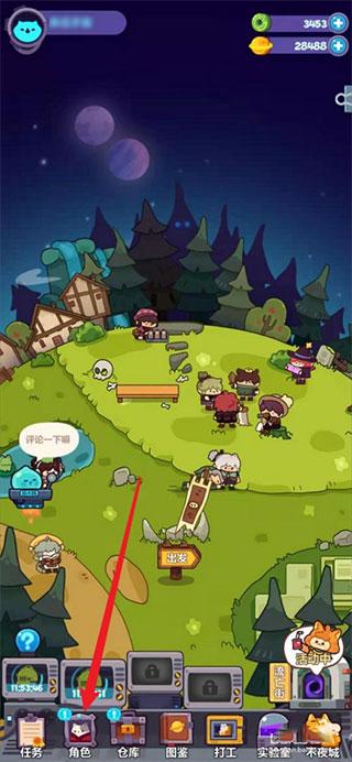 妙奇星球官方版8