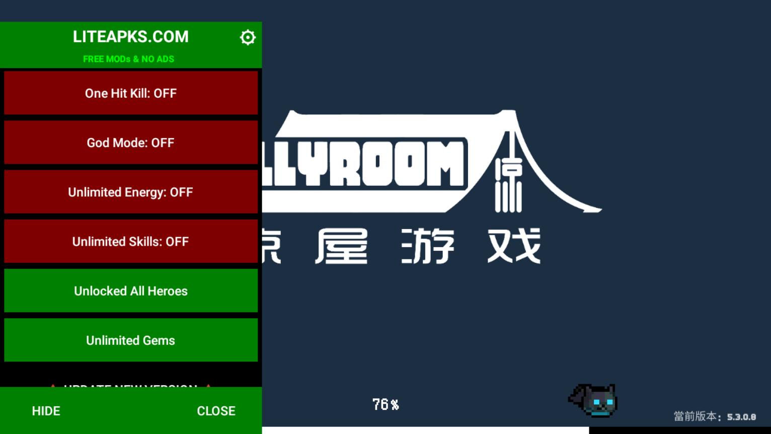 元气骑士官服截图0