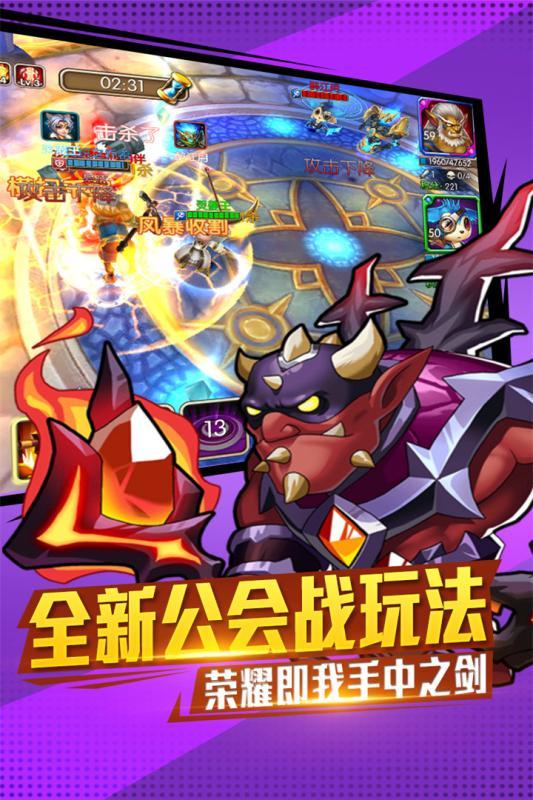 佣兵冲冲冲安卓版截图0