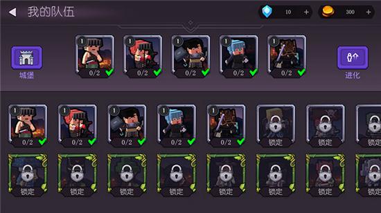 方块战士追风汉化版 v1.1截图1