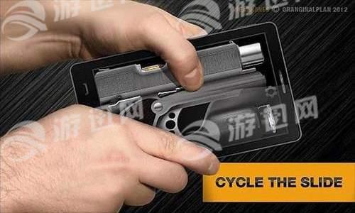 weaphones手游截图1