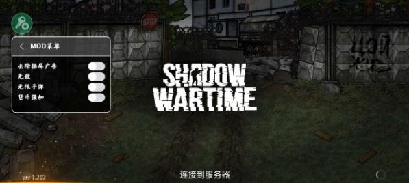 逃离塔科夫图片1