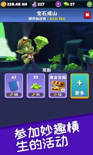 哥布林矿工 安卓版v1.35.0截图1